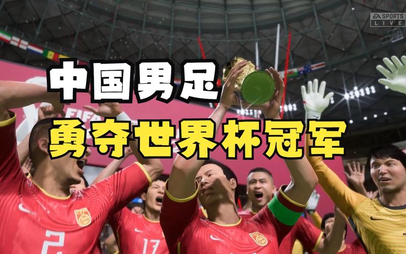 中国唯一进世界杯国足名单