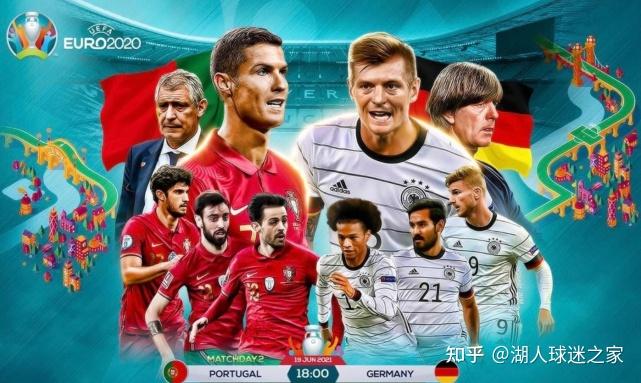2014德国vs葡萄牙直播