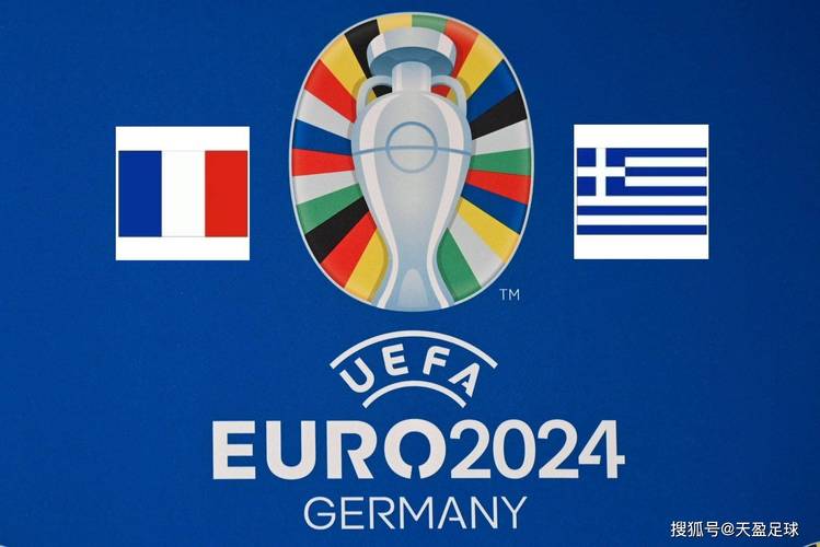 2023欧洲杯开始了吗