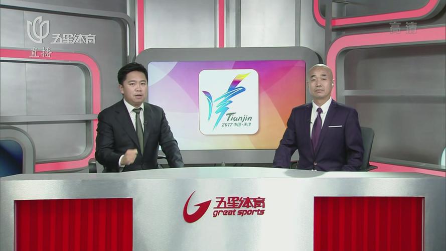 上海体育台在线直播的相关图片